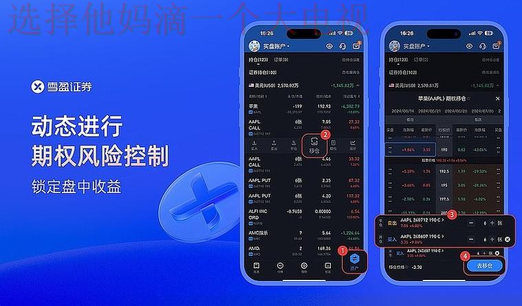 亚盈手机APP下载安装教程