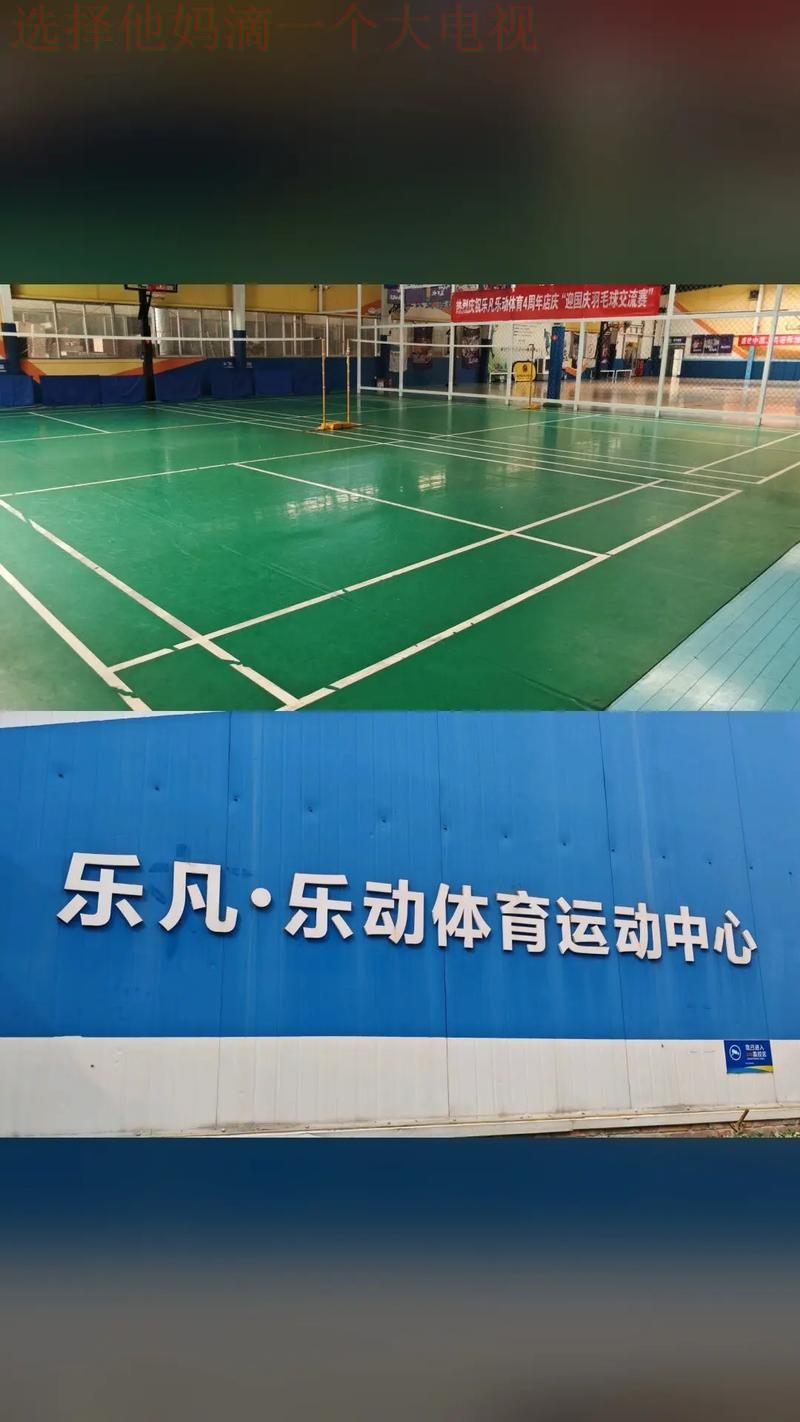 乐动体育正规版官网体验中心