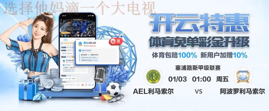 免费下载星空体育APP苹果版指南 免费下载星空体育APP苹果版指南