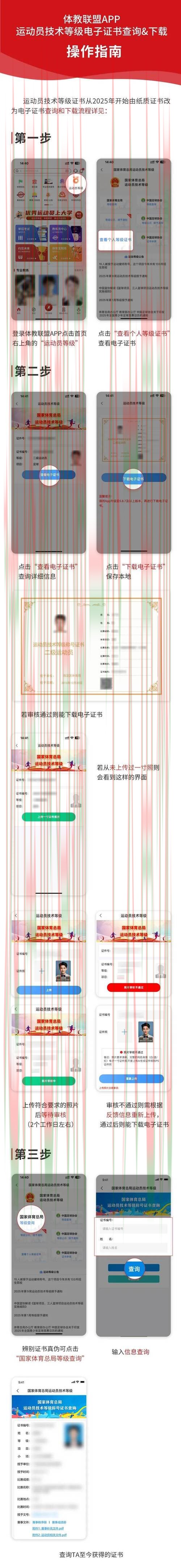 亚盈体育平台入口官网注册登录教程