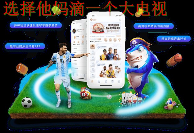 亚博体育手机APP下载指南