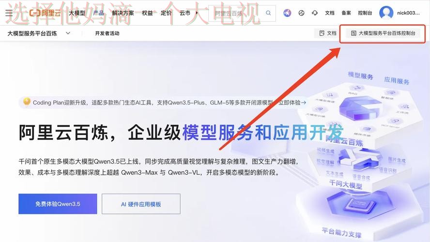全面解析必威体育平台入口的使用方法 全面解析必威体育平台入口的使用方法