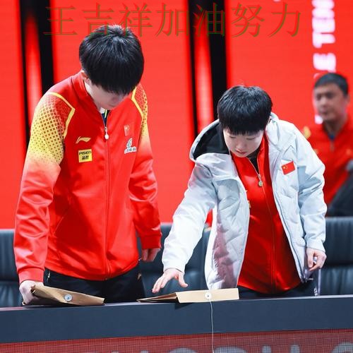 雄鹿在世乒赛中强强对话中笑到最后 成为赛后讨论的焦点 雄鹿在世乒赛中强强对话中笑到最后 成为赛后讨论的焦点