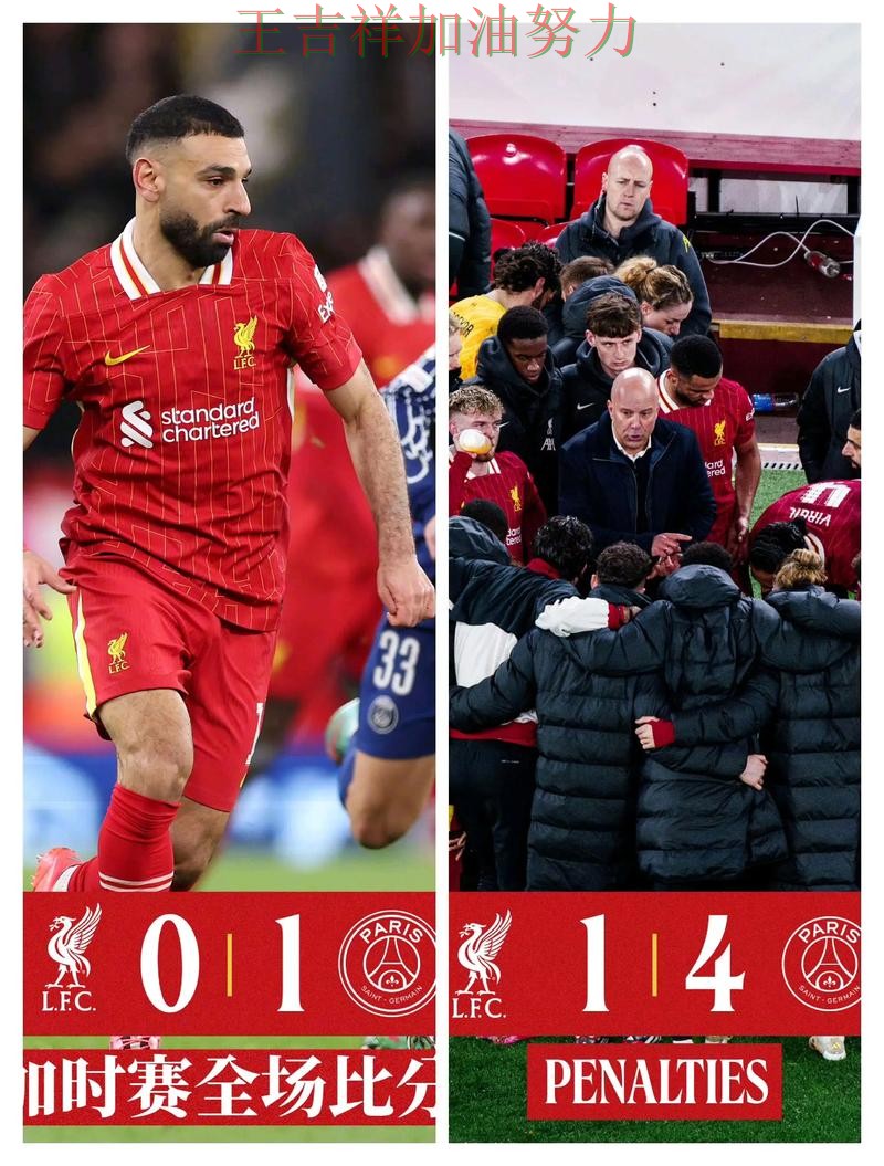 利物浦在法甲中主场取胜延续连胜势头 为下一场比赛埋下伏笔 利物浦在法甲中主场取胜延续连胜势头 为下一场比赛埋下伏笔