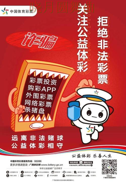 世界杯买球平台新手最容易踩的坑有哪些 核心技巧公开 世界杯买球平台新手最容易踩的坑有哪些 核心技巧公开