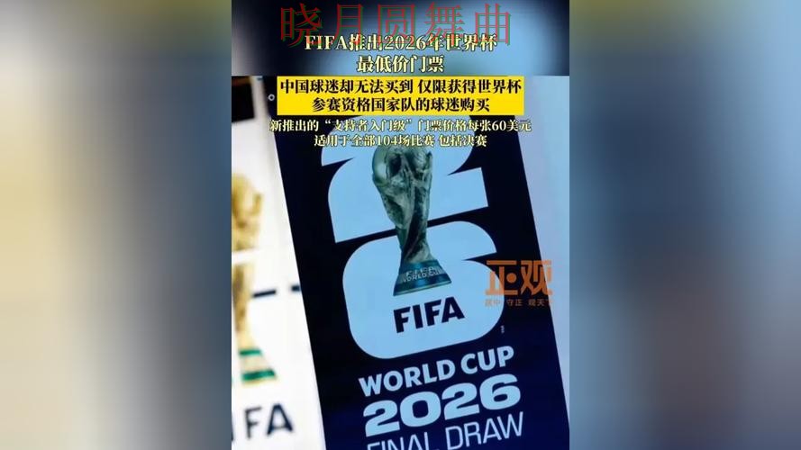 世界杯买球入口为什么越来越多人关注 世界杯买球入口为什么越来越多人关注